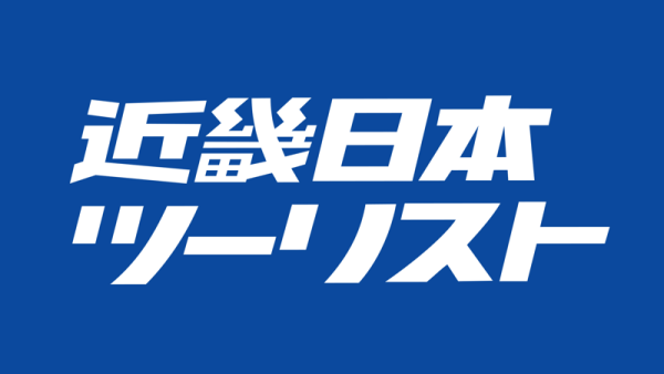 Kinki Nippon Tourist logo